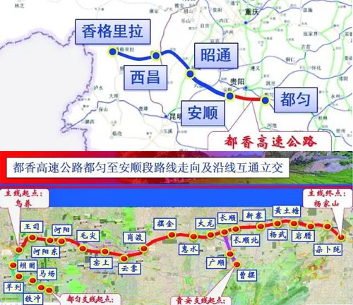 成都钢栈桥施工厂家带来新资讯，贵州最贵的一条高速要开建了、都匀至安顺段，总投资约435亿元