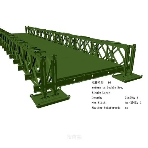 成都贝雷桥分为和321成都贝雷桥和HD200钢桥